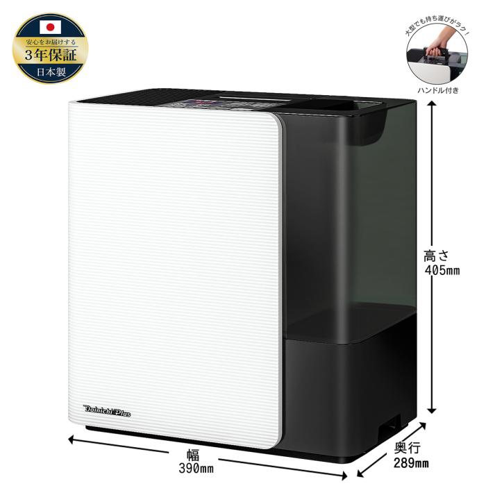 【お取り寄せ商品】  ダイニチ DAINICHI 加湿器  HD-LXC1000E-W ハイブリッド式 プレハブ洋室27畳 木造和室16畳 LXCタイプ スノーホワイト 商品画像3：ライフマーケットPLUS