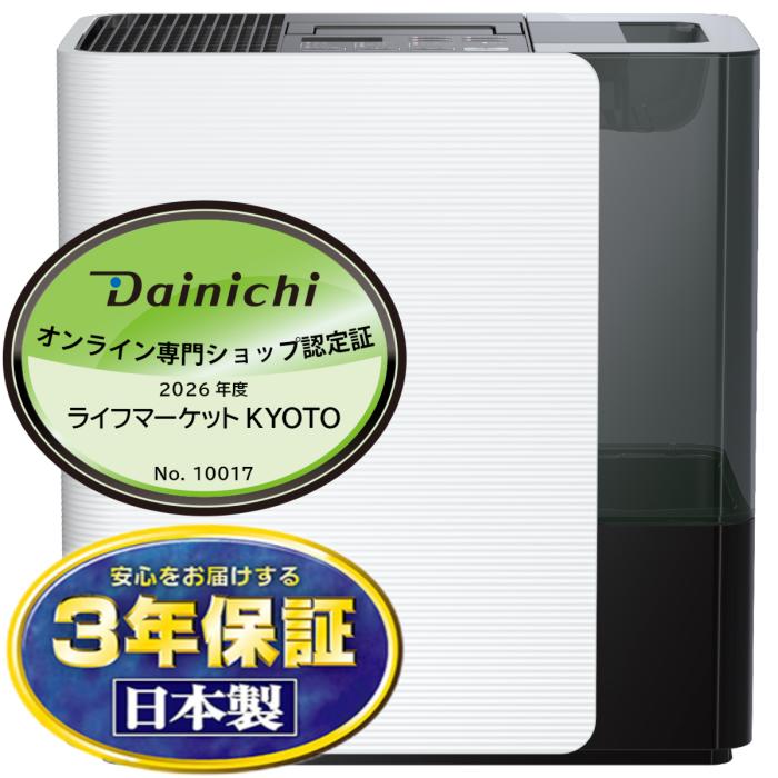 【お取り寄せ商品】 ダイニチ DAINICHI 加湿器  HD-LXC1200E-W ハイブリッド･･･