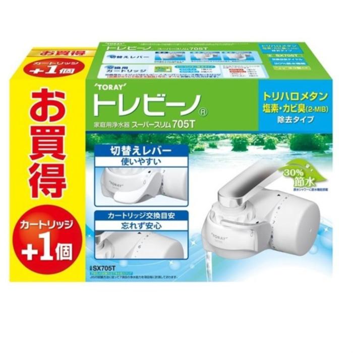 東レ TORAY 蛇口直結型 浄水器 トレビーノ SX705T-TSET 本体+交換カートリッジ1個付き スーパースリム 商品画像2：ライフマーケットPLUS
