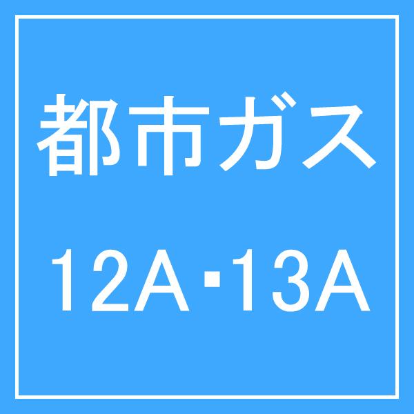 Paloma パロマ PA-380WA-L12A13A 都市ガス12A/13A 左強火力 2口テーブルガスコンロ everychef エブリシェフ 水なし両面焼グリル ブラックプラチナ 商品画像3：ライフマーケットPLUS