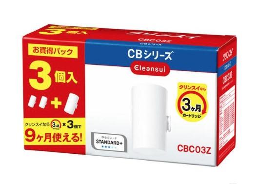 三菱ケミカル・クリンスイ CBC03Z-NW 浄水器カートリッジ 3個入り					 商品画像1：ライフマーケットPLUS