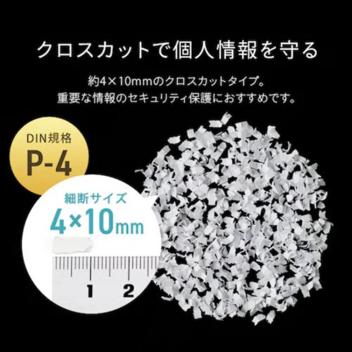 アイリスオーヤマ オートフィードシュレッダー  AFS210C 28L クロスカット 静音 自動細断  除電 業務用 商品画像5：ライフマーケットPLUS