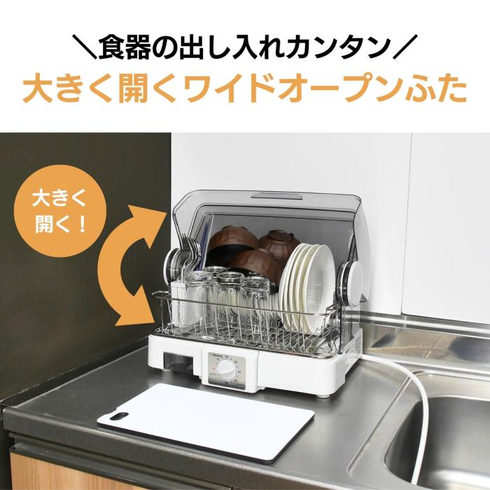 象印 ZOJIRUSHI 食器乾燥器 EY-JF50-HA 食器5人分 グレー 食器乾燥機 80cmロング排水ホース 商品画像2：ライフマーケットPLUS
