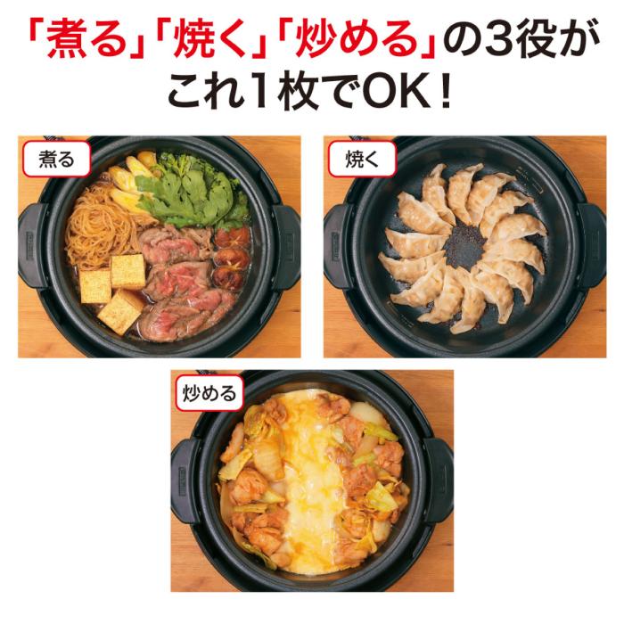 ZOJIRUSHI 象印 EP-SA10-BA あじまる グリルなべ ブラック コンパクトタイプ 商品画像3：ライフマーケットPLUS