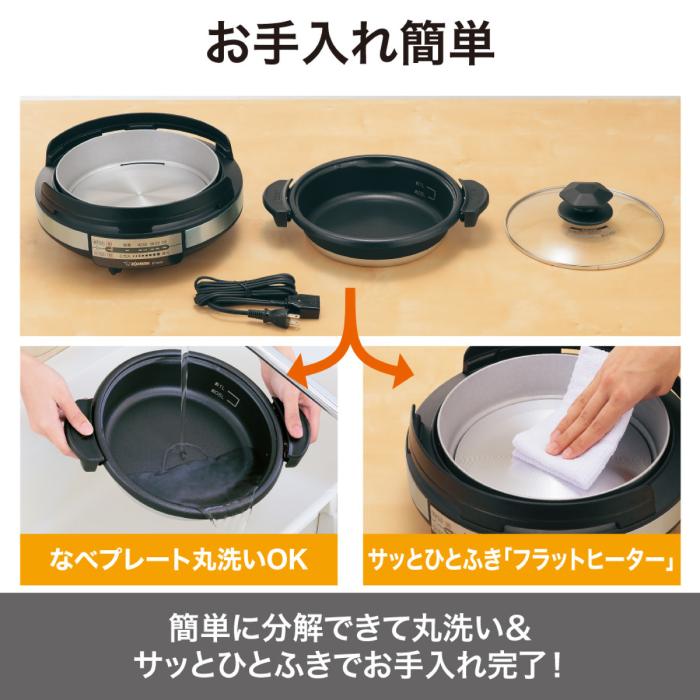 ZOJIRUSHI 象印 EP-SA10-BA あじまる グリルなべ ブラック コンパクトタイプ 商品画像4：ライフマーケットPLUS