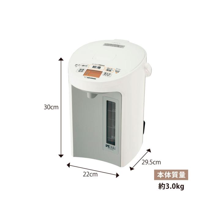 象印 ZOJIRUSHI 電気ポット VE電気まほうびん マイコン沸とう CV-GV30-WA 3.0L 優湯生 まほうびん保温 ホワイト 商品画像2：ライフマーケットPLUS