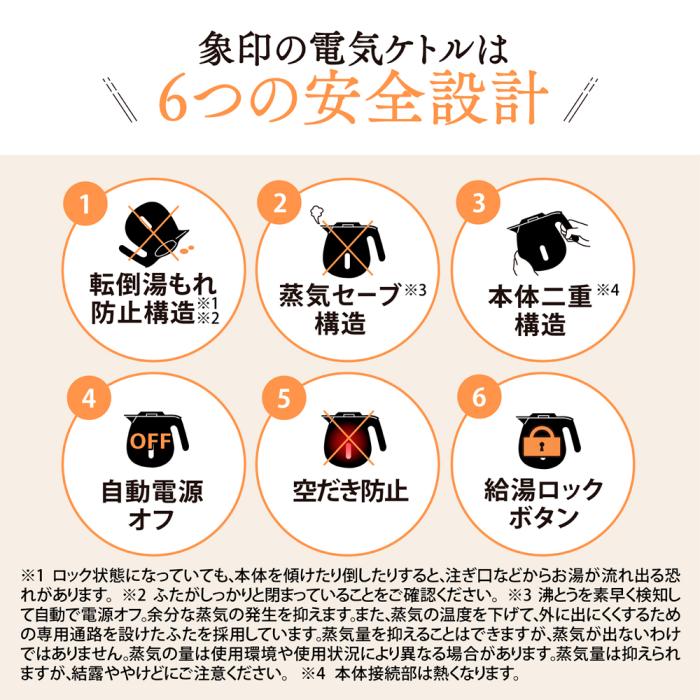 象印 ZOJIRUSHI 電気ケトル CK-DB10-CA 1.0L ベージュ 注ぎ口ほこりブロック 商品画像3：ライフマーケットPLUS