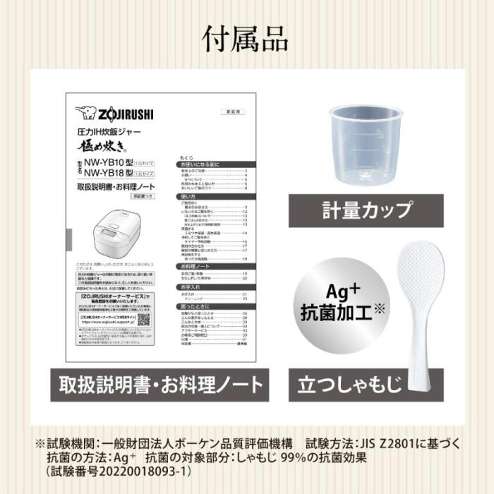 象印 ZOJIRUSHI NW-YB18-BZ 炊飯器 圧力IH炊飯ジャー 一升炊き 豪熱大火力 極め炊き スレートブラック 商品画像5：ライフマーケットPLUS