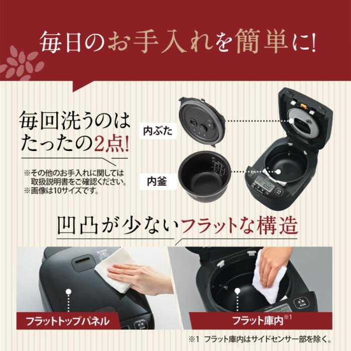 象印 ZOJIRUSHI NW-YB18-BZ 炊飯器 圧力IH炊飯ジャー 一升炊き 豪熱大火力 極め炊き スレートブラック 商品画像6：ライフマーケットPLUS