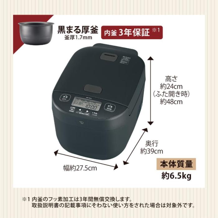 象印 ZOJIRUSHI NW-YB18-BZ 炊飯器 圧力IH炊飯ジャー 一升炊き 豪熱大火力 極め炊き スレートブラック 商品画像7：ライフマーケットPLUS