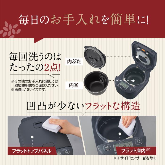 象印 ZOJIRUSHI NW-YC18-BZ 炊飯器 圧力IH炊飯ジャー 一升炊き 豪熱大火力 極め炊き スレートブラック 商品画像4：ライフマーケットPLUS