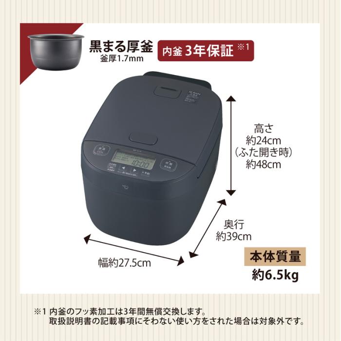 象印 ZOJIRUSHI NW-YC18-BZ 炊飯器 圧力IH炊飯ジャー 一升炊き 豪熱大火力 極め炊き スレートブラック 商品画像5：ライフマーケットPLUS