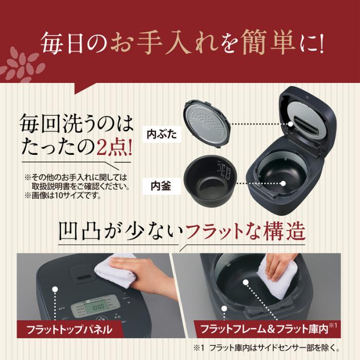 ZOJIRUSHI 象印 豪熱大火力 極め炊き 炊飯器 NW-QB10-BZ IH炊飯ジャー 5.5合炊き スレートブラック 商品画像5：ライフマーケットPLUS