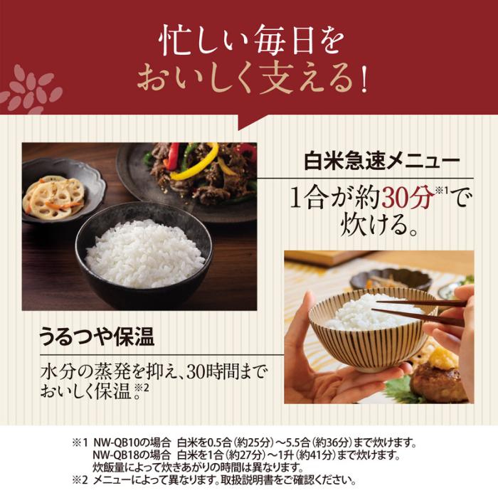 ZOJIRUSHI 象印 豪熱大火力 極め炊き 炊飯器 NW-QB10-BZ IH炊飯ジャー 5.5合炊き スレートブラック 商品画像6：ライフマーケットPLUS