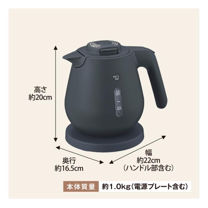 象印 ZOJIRUSHI 電気ケトル CK-DC08-BM  容量0.8L ほこりブロック ソフトブラック 商品画像5：ライフマーケットPLUS