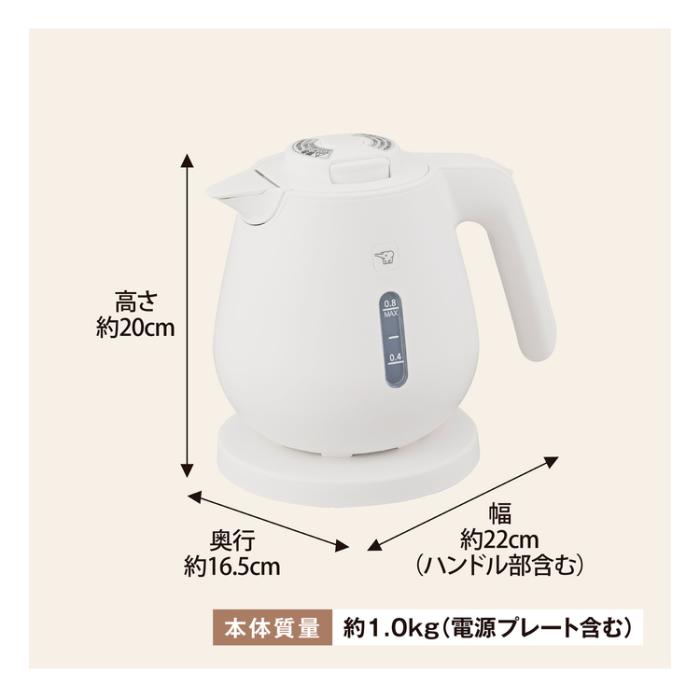 象印 ZOJIRUSHI 電気ケトル CK-DC08-WA 容量0.8L ほこりブロック ホワイト 商品画像5：ライフマーケットPLUS