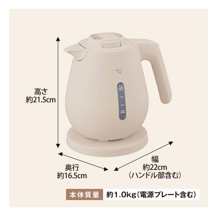 象印 ZOJIRUSHI 電気ケトル CK-DC10-CM  容量1.0L ほこりブロック ライトベージュ 商品画像5：ライフマーケットPLUS