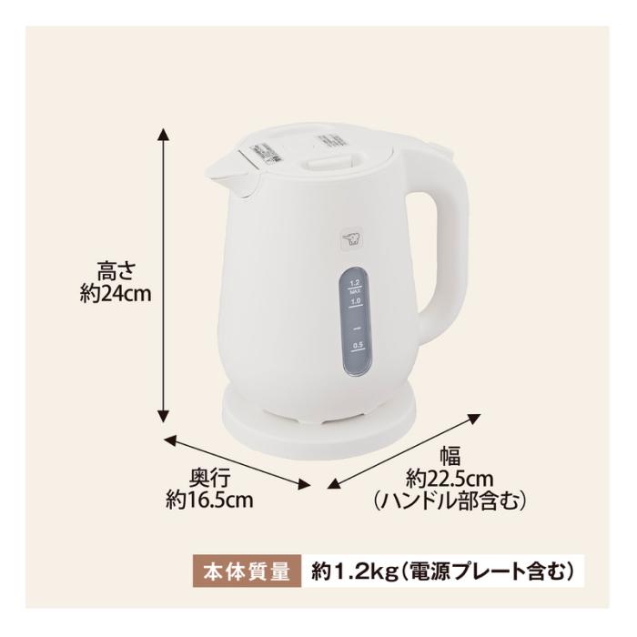 【11月10日入荷予定】象印 ZOJIRUSHI 電気ケトル CK-VB12-WA ホワイト 容量1.2L 商品画像6：ライフマーケットPLUS