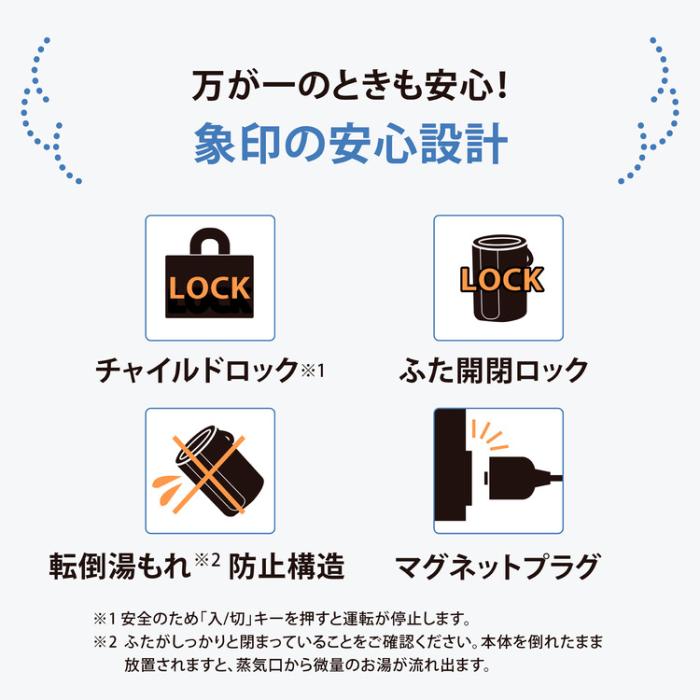 象印 ZOJIRUSHI 加湿器 EE-DF35-WA スチーム式加湿器 蒸気 フィルター不要 チャイルドロック 転倒湯もれ防止構造  ホワイト 商品画像4：ライフマーケットPLUS