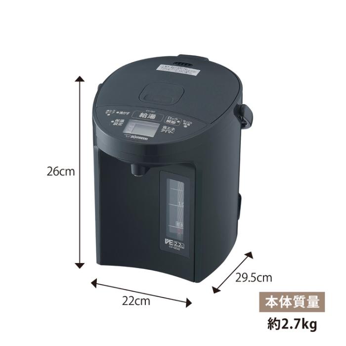 象印 ZOJIRUSHI 電気ポット VE電気まほうびん マイコン沸とう CV-GD22-BM 2.2･･･