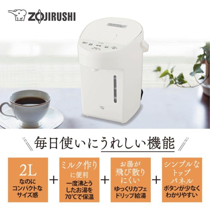 象印 ZOJIRUSHI マイコン沸とう 電動ポット CP-EB20-WA 2.0L コンパクト 3段階保温設定 ホワイト 商品画像2：ライフマーケットPLUS