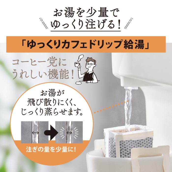 象印 ZOJIRUSHI マイコン沸とう 電動ポット CP-EB20-WA 2.0L コンパクト 3段階保温設定 ホワイト 商品画像5：ライフマーケットPLUS