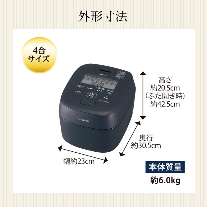 象印 ZOZIRUSHI 炊飯器 圧力IH炊飯ジャー 4合炊き 炎舞炊き NW-UU07-BZ  うるつや保温 食器洗い乾燥機対応内ぶた フラットトップパネル 黒 商品画像6：ライフマーケットPLUS