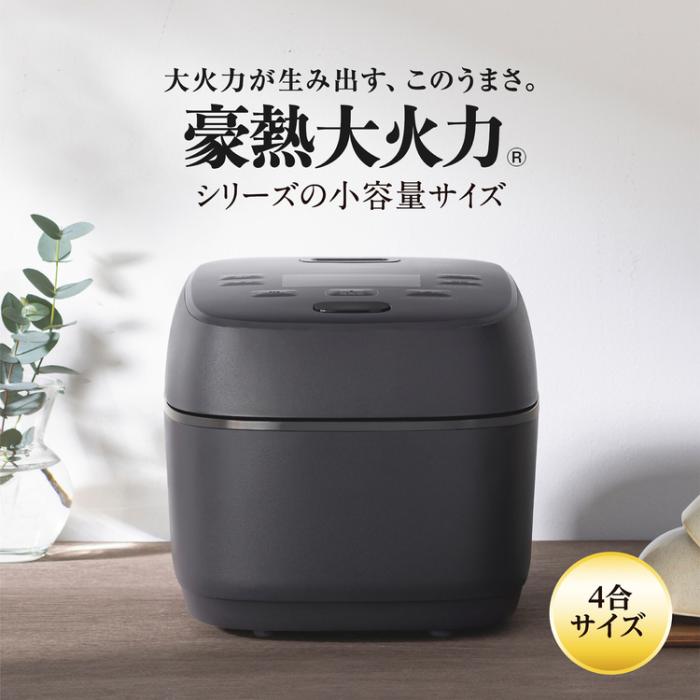 象印 ZOZIRUSHI 炊飯器 圧力IH炊飯ジャー 4合炊き 極め炊き 豪熱大火力 NW-MC07-BZ 鉄器コート黒まる厚釜 スレートブラック 商品画像2：ライフマーケットPLUS