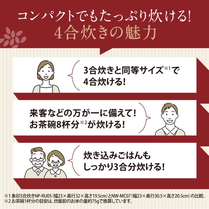象印 ZOZIRUSHI 炊飯器 圧力IH炊飯ジャー 4合炊き 極め炊き 豪熱大火力 NW-MC07-BZ 鉄器コート黒まる厚釜 スレートブラック 商品画像3：ライフマーケットPLUS