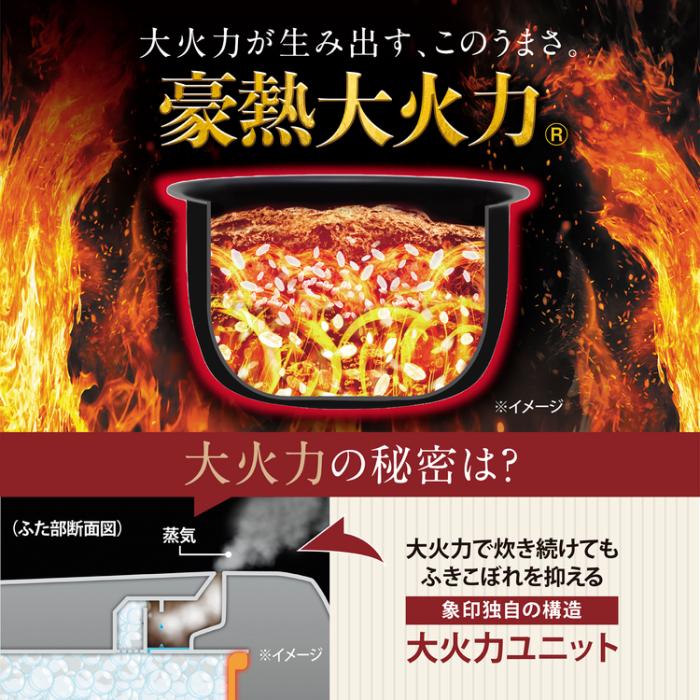 象印 ZOZIRUSHI 炊飯器 圧力IH炊飯ジャー 4合炊き 極め炊き 豪熱大火力 NW-MC07-BZ 鉄器コート黒まる厚釜 スレートブラック 商品画像4：ライフマーケットPLUS