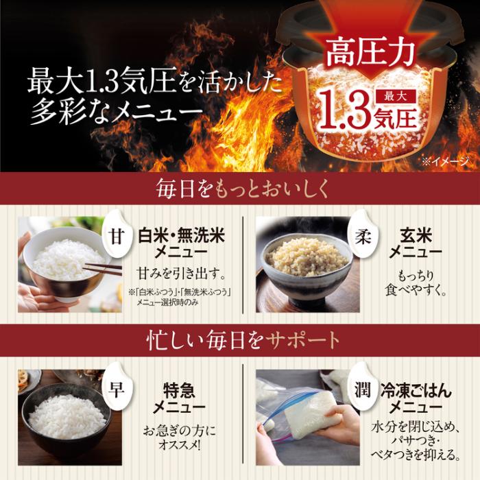 象印 ZOZIRUSHI 炊飯器 圧力IH炊飯ジャー 4合炊き 極め炊き 豪熱大火力 NW-MC07-BZ 鉄器コート黒まる厚釜 スレートブラック 商品画像5：ライフマーケットPLUS