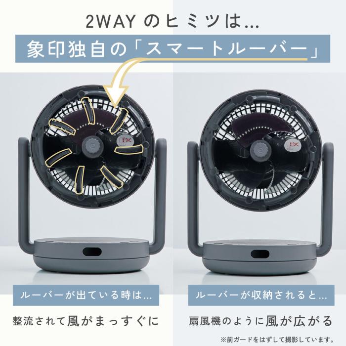 象印 ZOJIRUSHI 2WAYサーキュレーター RC-AA30-HA グレー DCモーター サーキュレーター 扇風機 商品画像4：ライフマーケットPLUS