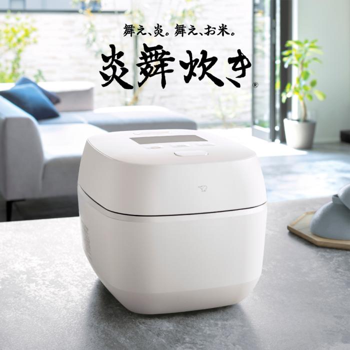象印 ZOJIRUSHI 炊飯器 圧力IH炊飯ジャー 炎舞炊き NX-AB10-WZ 5.5合炊き 白 商品画像2：ライフマーケットPLUS