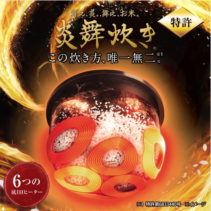 象印 ZOJIRUSHI 炊飯器 圧力IH炊飯ジャー 炎舞炊き NX-AB18-BZ 1升炊き 黒 商品画像3：ライフマーケットPLUS