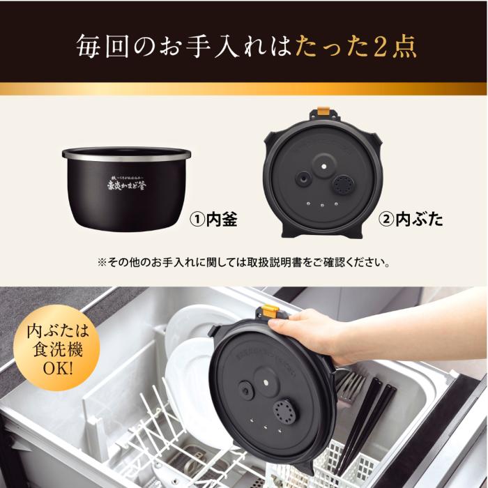象印 ZOJIRUSHI 炊飯器 圧力IH炊飯ジャー 炎舞炊き NX-AB18-BZ 1升炊き 黒 商品画像4：ライフマーケットPLUS