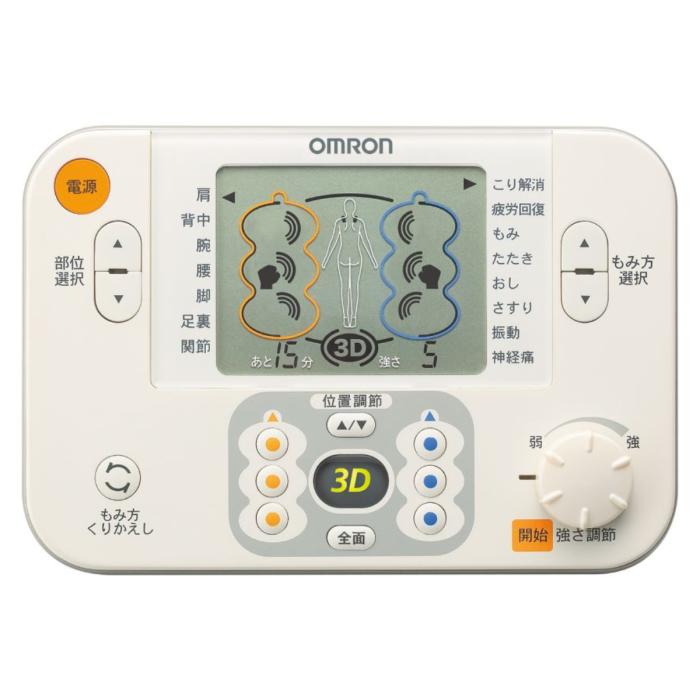 オムロン OMRON 低周波治療器 3Dエレパルスプロ HV-F1200-J