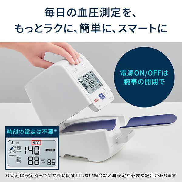 OMRON オムロン 血圧計 HCR-1802 上腕式血圧計 ホワイト系 商品画像3：ライフマーケットPLUS