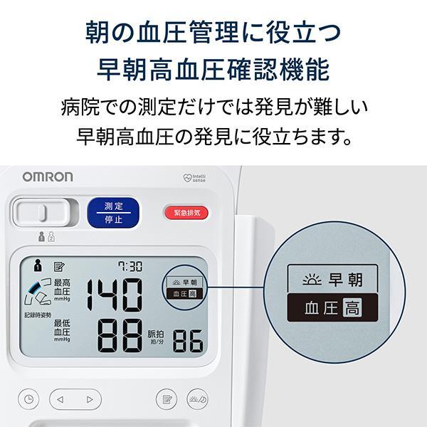 OMRON オムロン 血圧計 HCR-1802 上腕式血圧計 ホワイト系 商品画像4：ライフマーケットPLUS