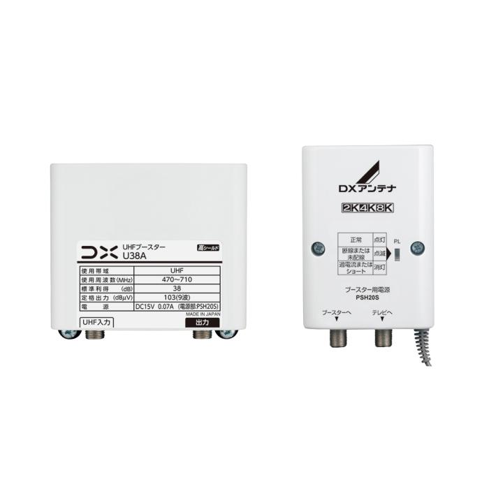 DXアンテナ 家庭用ブースター UHF帯ブースター(38dB形) U38A					