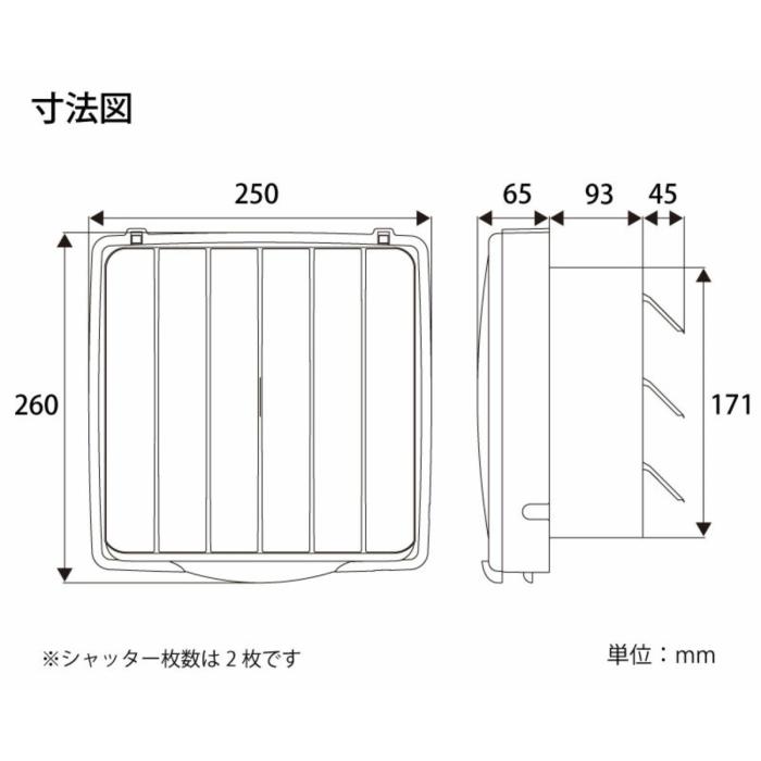 ユアサプライムス フィルター付き一般換気扇 引き紐スイッチ連動式シャッター YNK-15F  羽根径15cm キッチン・台所用 家庭用 商品画像4：ライフマーケットPLUS