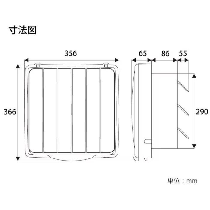 ユアサプライムス フィルター付き一般換気扇 引き紐スイッチ連動式シャッター YNK-25F  羽根径25cm キッチン・台所用 家庭用 商品画像4：ライフマーケットPLUS