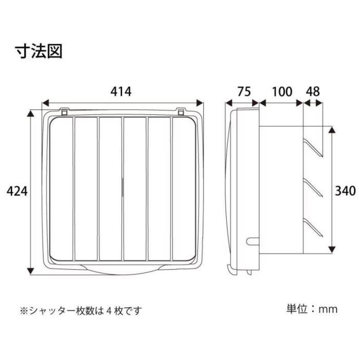 ユアサプライムス フィルター付き一般換気扇 引き紐スイッチ連動式シャッター YNK-30F  羽根径30cm キッチン・台所用 家庭用 商品画像4：ライフマーケットPLUS
