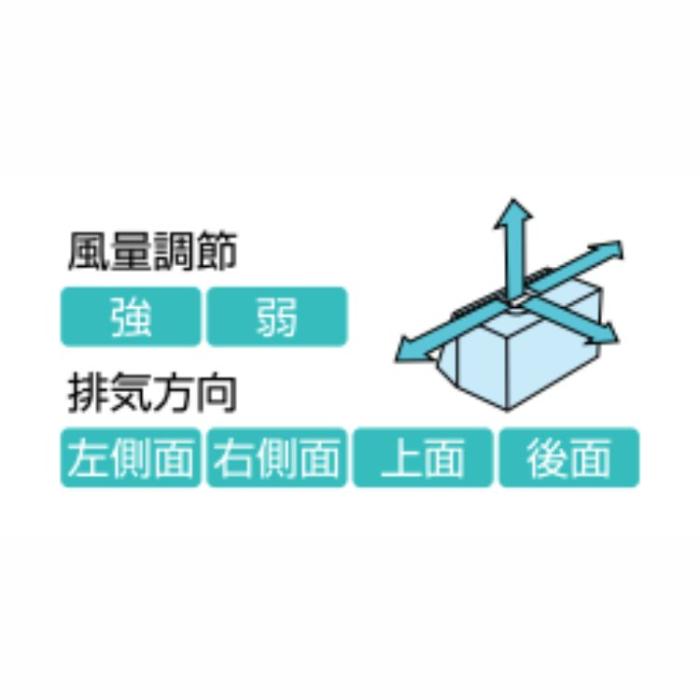 ナスラック 富士工業 BDRシリーズ レンジフード BDR-3HL-9017TNSI  間口90cm 高さ70cm シロッコファン式 ブーツ型 シルバー 沖縄・離島配送不可 商品画像3：ライフマーケット