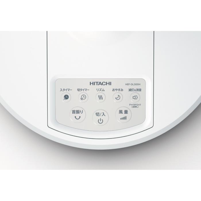 HITACHI 日立 扇風機 うちわ風 HEF-DL300H DCモーター搭載 リモコン付きタイプ 商品画像4：ライフマーケット