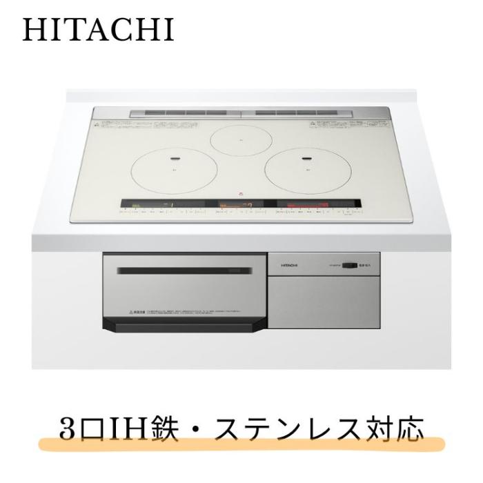 日立 HITACHI ビルトインIHクッキングヒーター HT-M8STWF-S  火加減マイスタ･･･