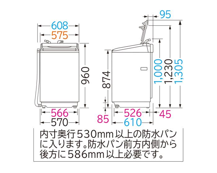 北海道・沖縄・離島配送不可 日立 HITACHI 全自動洗濯機 BW-V80H-V ビートウォッシュ 8kg ホワイトラベンダー 商品画像2：ライフマーケット