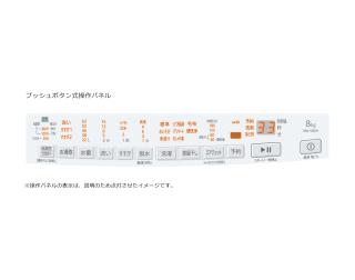 北海道・沖縄・離島配送不可 日立 HITACHI 全自動洗濯機 BW-V80H-V