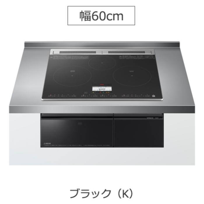 日立 HITACHI ビルトインIHクッキングヒーター HT-N8KTF-K 火加減マイスター 3口IH鉄・ステンレス対応 トッププレート幅60cm 単相200V ブラック 商品画像2：ライフマーケット