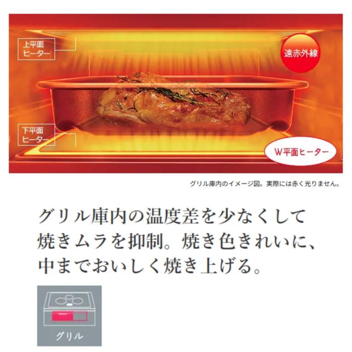 日立 HITACHI ビルトインIHクッキングヒーター HT-N8KTF-K 火加減マイスター 3口IH鉄・ステンレス対応 トッププレート幅60cm 単相200V ブラック 商品画像3：ライフマーケット