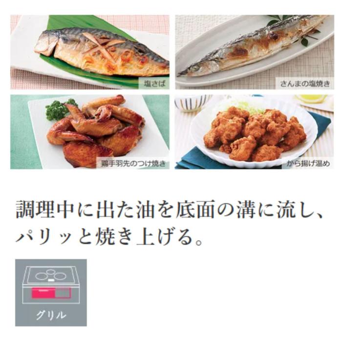日立 HITACHI ビルトインIHクッキングヒーター HT-N8KTF-K 火加減マイスター 3口IH鉄・ステンレス対応 トッププレート幅60cm 単相200V ブラック 商品画像4：ライフマーケット